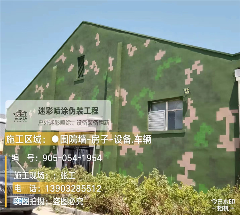 乌海外墙数码迷彩漆施工报价清单(100㎡标准墙面测算)