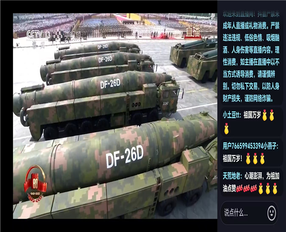 乌海车辆迷彩漆喷涂